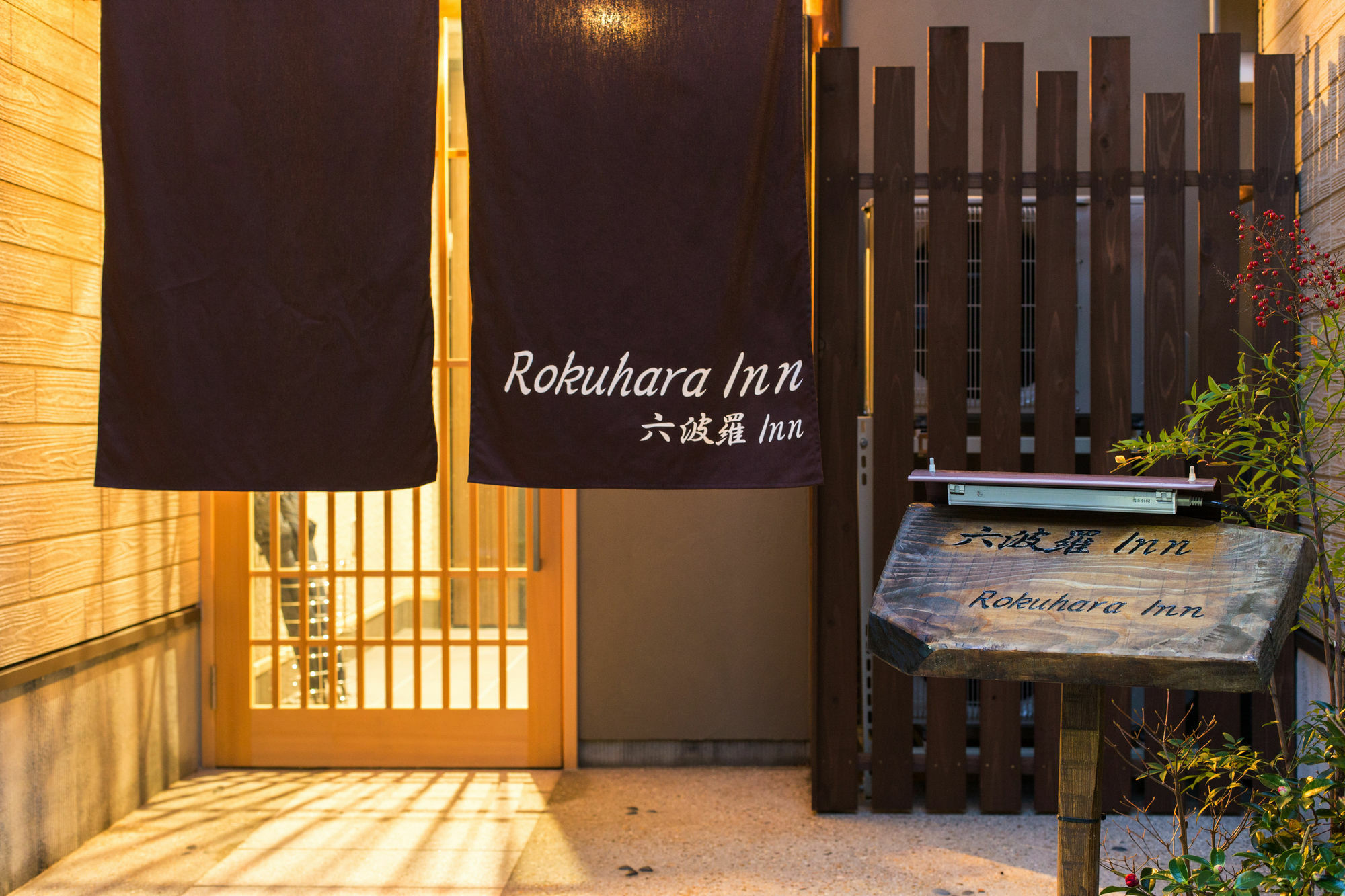 Rokuhara Inn Kyoto Eksteriør bilde